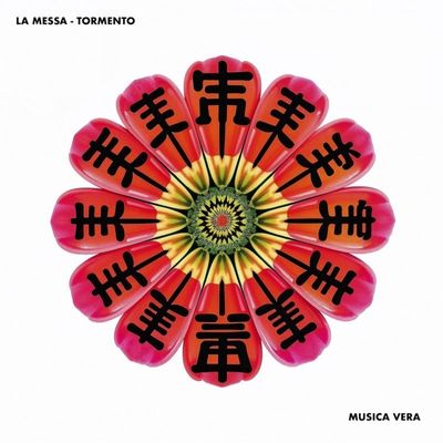 Musica Vera