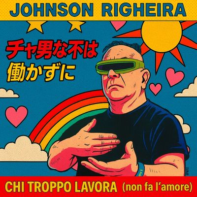 CHI TROPPO LAVORA (non fa l’amore)