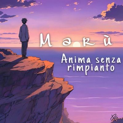 Anima senza rimpianto