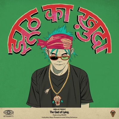 God of Lying (feat. IDLES)