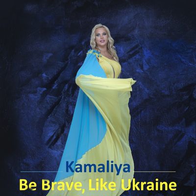 Be Brave, Like Ukraine