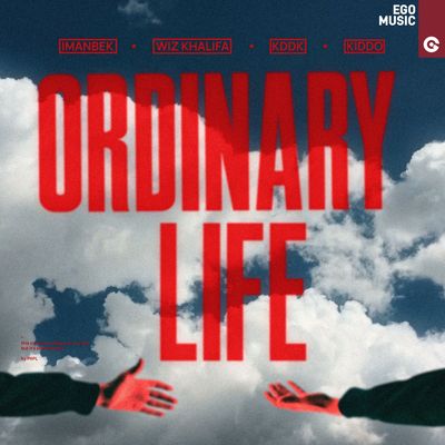 Ordinary Life (feat. Kiddo)