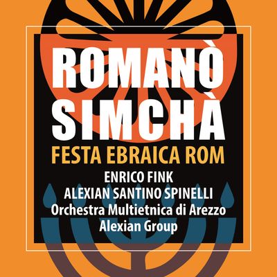 Romanò Dives (feat. Emad Shumann)